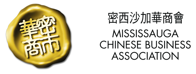 Mississauga Chinese Business Association | Mississauga Chinese Business  Association